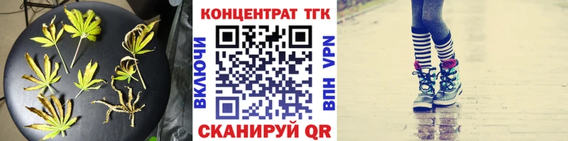 где купить   Среднеуральск  Дистиллят ТГК вейп 