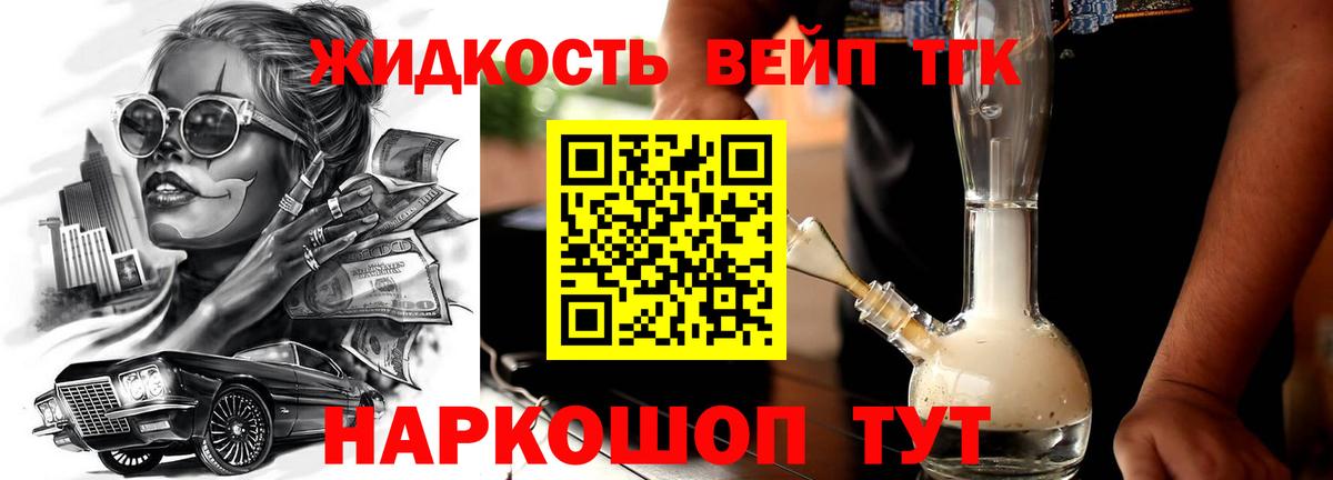 кракен   ТГК Wax  Вход с VPN  Дистиллят ТГК гашишное масло  Среднеуральск 
