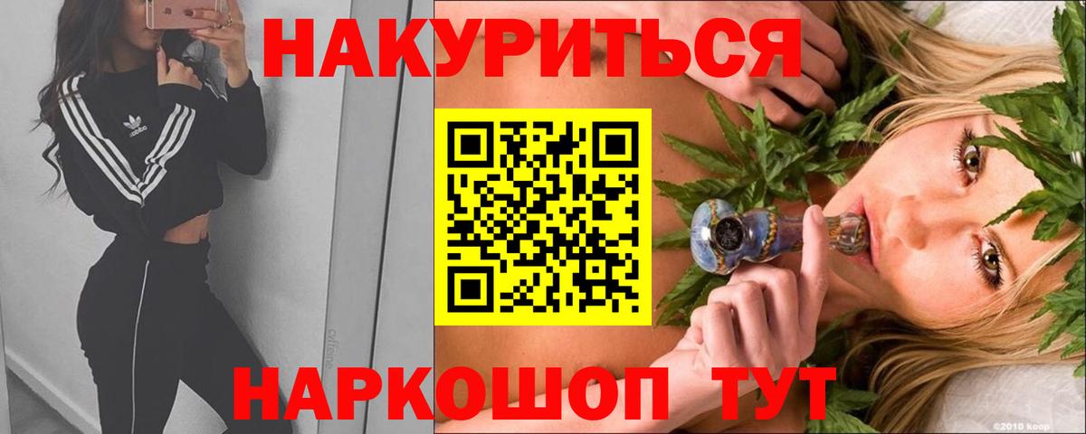 Экстази  Конопля  Вход с VPN  Альфа ПВП СОЛЬ кристаллы  ГАШ  Среднеуральск  МЕФ кристаллы 