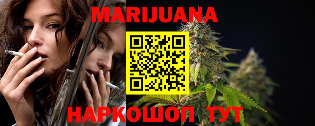 Шишки марихуана тримм Среднеуральск