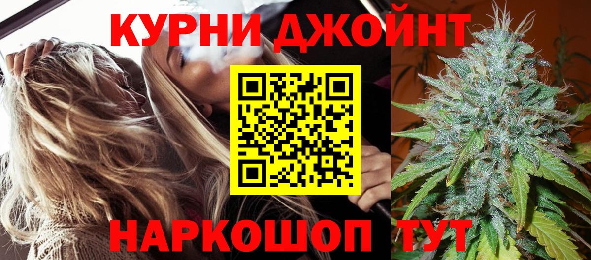 Марихуана план  Вход с VPN  Среднеуральск  Канабис марихуана  Бошки марихуана конопля 